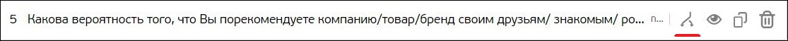 логика переходов