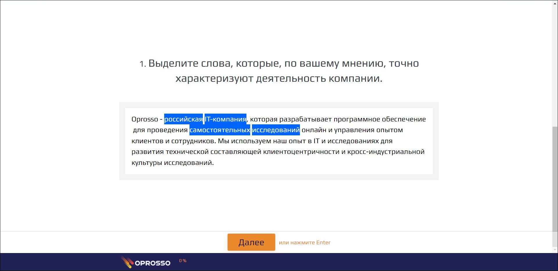 тест текста