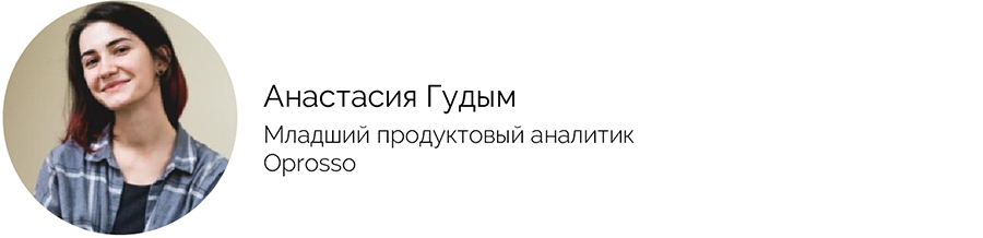 “nastya”