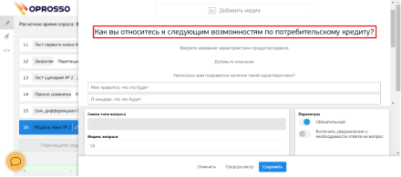 “screen2”