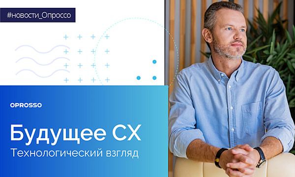 Мир станет доской частных объявлений