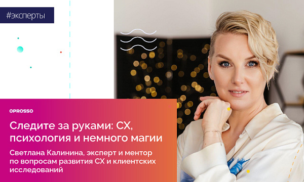 Как компаниям бороться с сопротивлением?